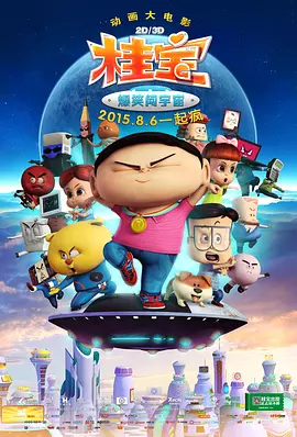 午夜aaa