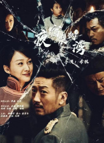 夜无疆笔趣阁无弹窗阅读